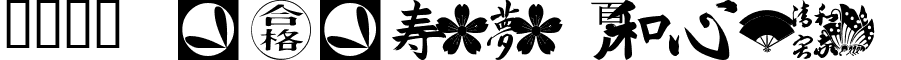 101! Japanese SymbolZ font - 101-Japanese-SymbolZ.ttf