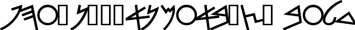 PhoenicianMoabite Bold font - PHOEMB__.TTF