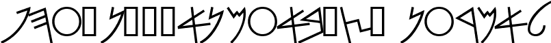 PhoenicianMoabite Normal font - PHOEMN__.TTF