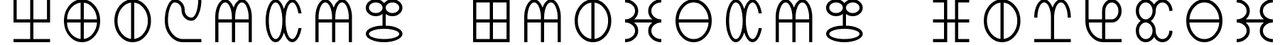 Khemitic Hieratic Regular font - Khemitic-Hieratic.ttf