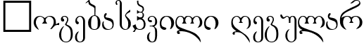 Gogebashvili Regular font - AOPS____.TTF
