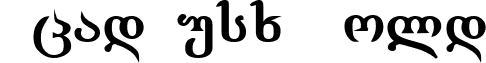 AcadNusx Bold font - ACADNB.TTF