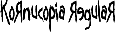 Kornucopia Regular font - Kornucopia.ttf