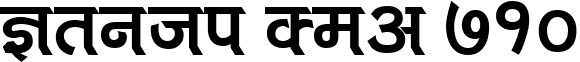 Kruti Dev 710 font - Kruti Dev 710.TTF