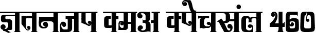 Kruti Dev Display 460 font - Kruti Dev 460.TTF