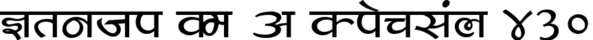 Kruti Dev Display 430 font - Kruti Dev 430.TTF