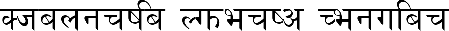 Shangrila Numeric Regular font - Shangrila Numeric.TTF