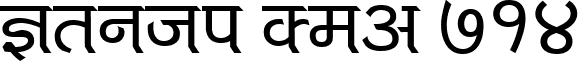 Kruti Dev 714 font - Kruti Dev 714.TTF