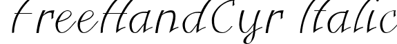 FreeHandCyr Italic font - FREH.TTF