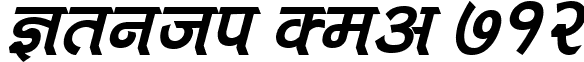 Kruti Dev 712 font - Kruti Dev 712.TTF