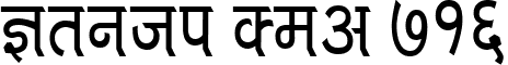 Kruti Dev 716 font - Kruti Dev 716.TTF