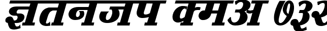Kruti Dev 732 font - Kruti Dev 732.TTF