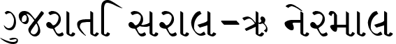 Gujrati Saral-1 Normal font - Gujrati-Saral-1.ttf