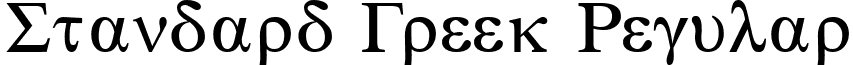 Standard Greek Regular font - STANGR.TTF