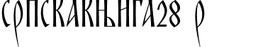 SRPSKAKNIGA28 Regular font - SKNJIGA28.ttf