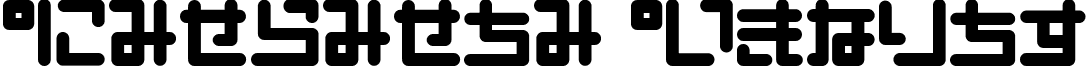 Pinponpan Regular font - PINPONPA.TTF