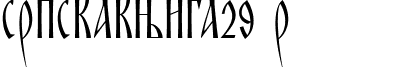 SRPSKAKNIGA29 Regular font - SKNJIGA29.ttf