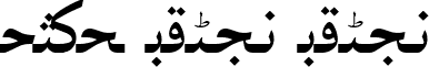 Urdu Naqsh Naqsh font - urdunqsh.ttf