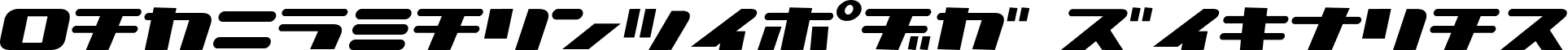 NationalyzeKAT Regular font - NationalyzeKAT.TTF