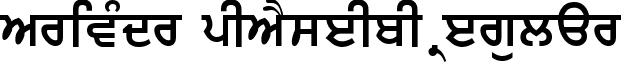 ArivMdr pIAYseIbI Regular font - arvinder pseb.ttf