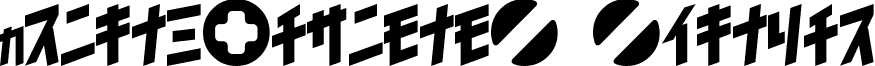 TrigunMaximumJ Regular font - TRIGMJ__.TTF