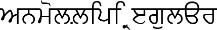 AnmolLipi Regular font - Anmo000.ttf