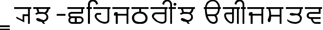 PUN-AdhunikN Regular font - PUNAdhunikN1.ttf