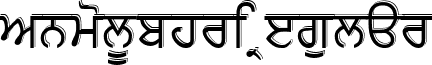 AnmolUbhri Regular font - Anmol_U.TTF