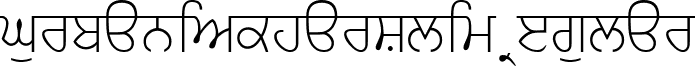 GurbaniAkharSlim Regular font - Gurb002.ttf