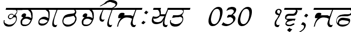 GurmukhiLys 030 Italic font - MFPUN032.TTF