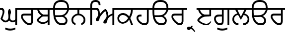 GurbaniAkhar Regular font - GURAKHAR.TTF