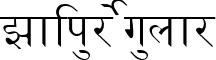 Jaipur Regular font - jaipur.ttf