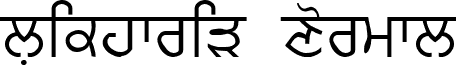 LikhariP Normal font - LIKHPN__.TTF