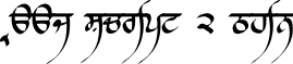 Raaj Script 2 Thin font - raaj__s2.ttf