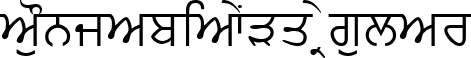 PunjabiText Regular font - Punj000.TTF