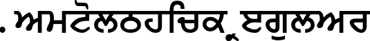 SamtolThick Regular font - Samt_thi.TTF