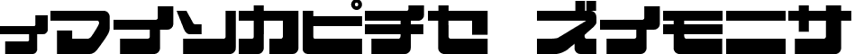 EjectJap Remix font - EJECJR__.TTF