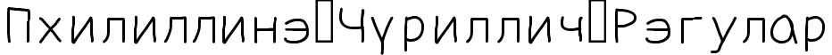 Philippine Cyrillic Regular font - Philippine Cyrillic.ttf