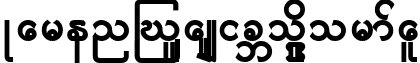 Karen-Classic Bold Normal font - k-clasib.TTF