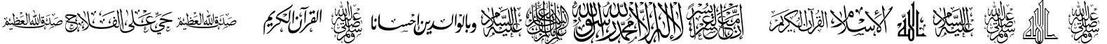 AGA Islamic Phrases font - AGA_Islamic_Phrases.TTF
