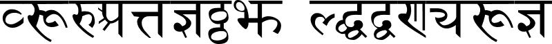 Sanskrit Regular font - Sanskrit.ttf