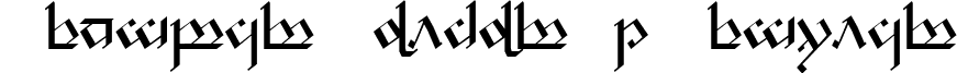 Tengwar Noldor-1 Regular font - NOLDCAP1.TTF