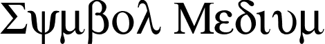 Symbol Medium font - Symbol Medium.ttf