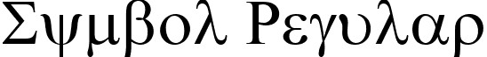 Symbol Regular font - Symbol.ttf