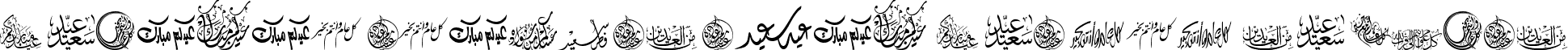 FelicitationArabic Feasts Regular font - Felicitation_Arabic Feasts.ttf