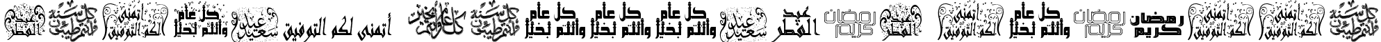 Arabic Greetings Regular font - Arabic Greetings.otf