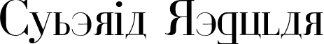 Cyberia Regular font - Cyberia Regular.ttf