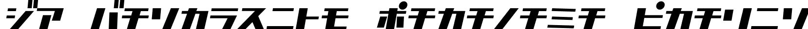 D3 Factorism Katakana Italic font - D3FactorismKI.ttf