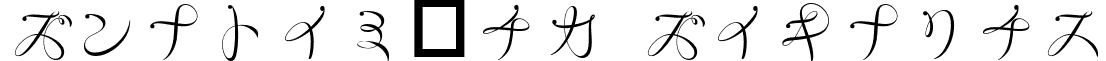 RyusenKat Regular font - ryusk.ttf