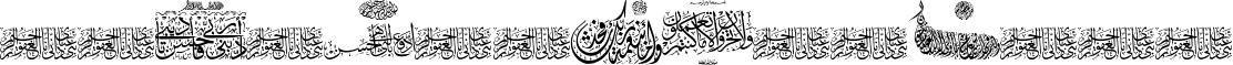 Aayat Quraan 21 font - Aayat_Quraan_21.ttf